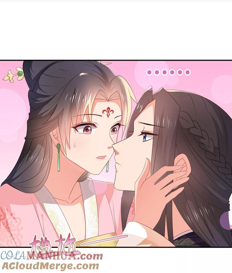 《邪王神妃：医手遮天》第2话 第3页