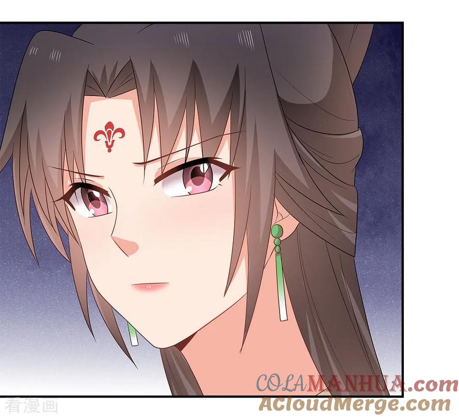 《邪王神妃：医手遮天》第38话 第17页