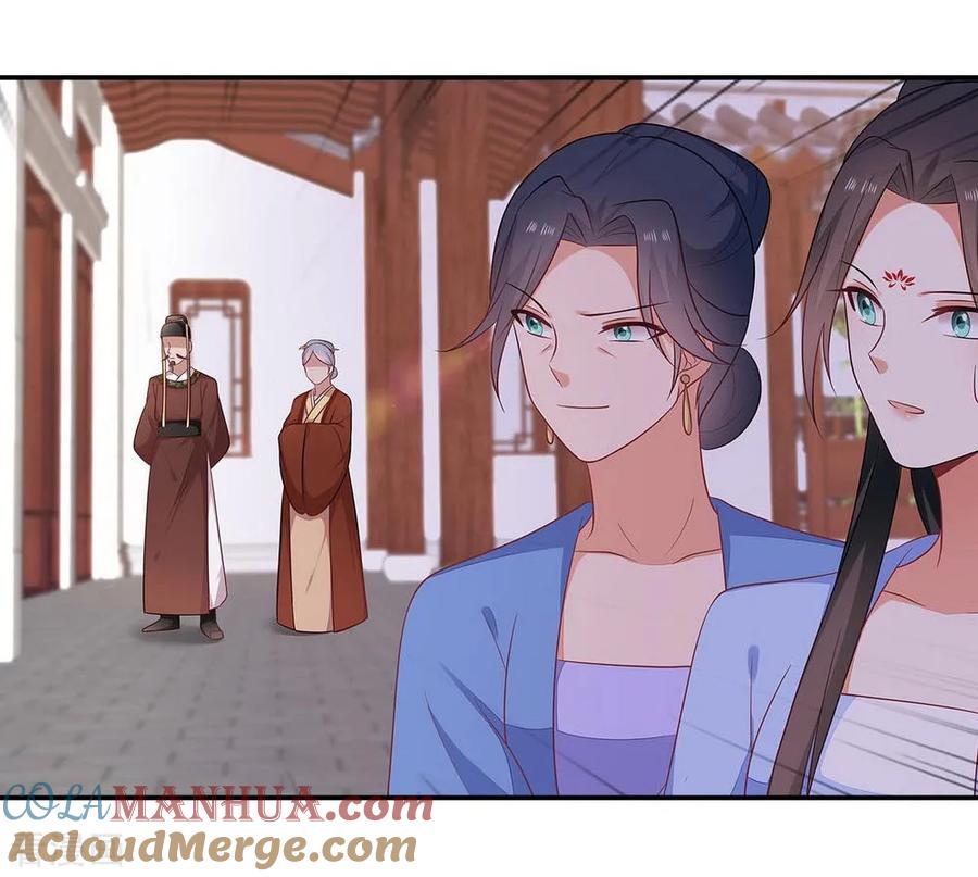 《邪王神妃：医手遮天》第38话 第37页