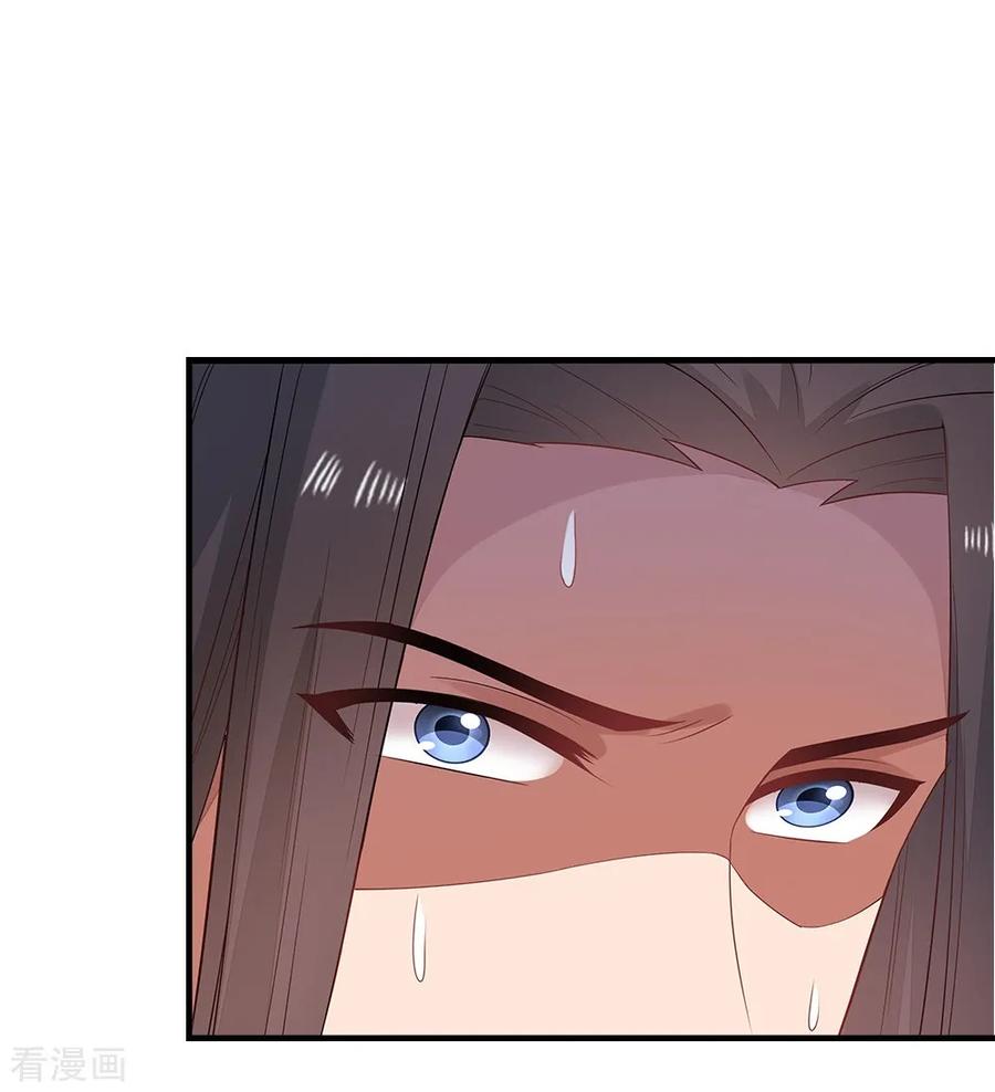 《邪王神妃：医手遮天》第41话 第32页