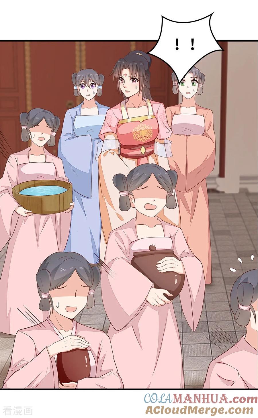《邪王神妃：医手遮天》第42话 第27页