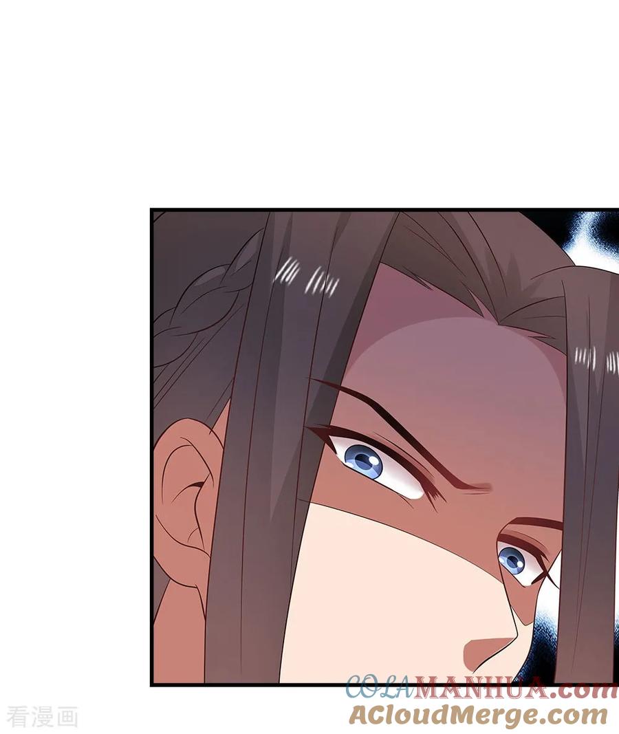 《邪王神妃：医手遮天》第43话 第31页