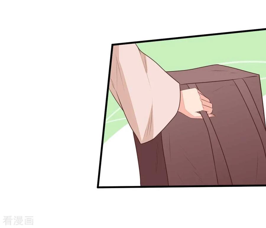 《邪王神妃：医手遮天》第44话 第16页