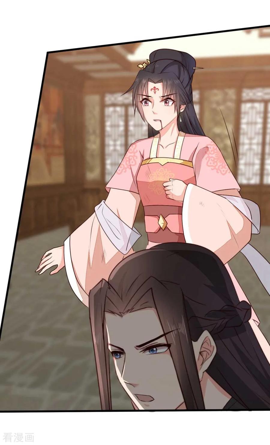 《邪王神妃：医手遮天》第44话 第8页