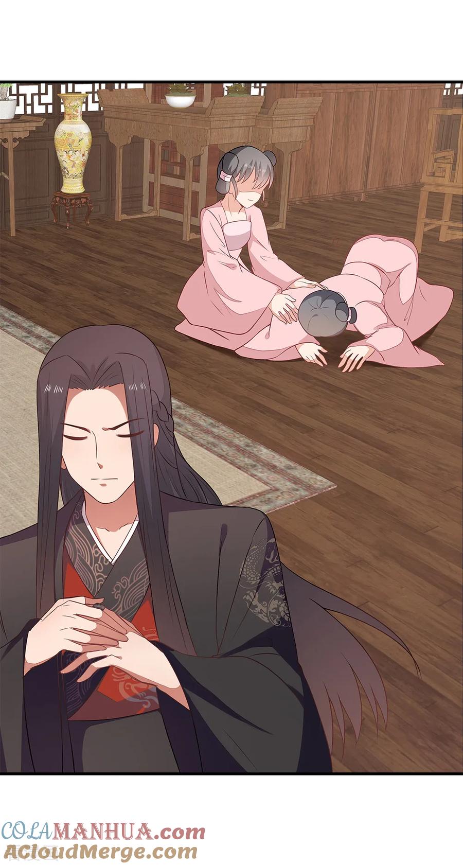 《邪王神妃：医手遮天》第46话 第21页