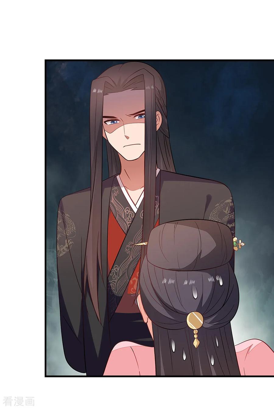 《邪王神妃：医手遮天》第46话 第28页