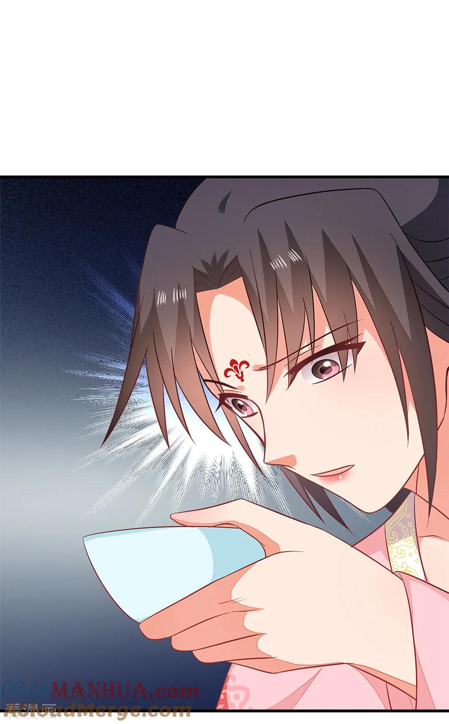 《邪王神妃：医手遮天》第47话 第27页
