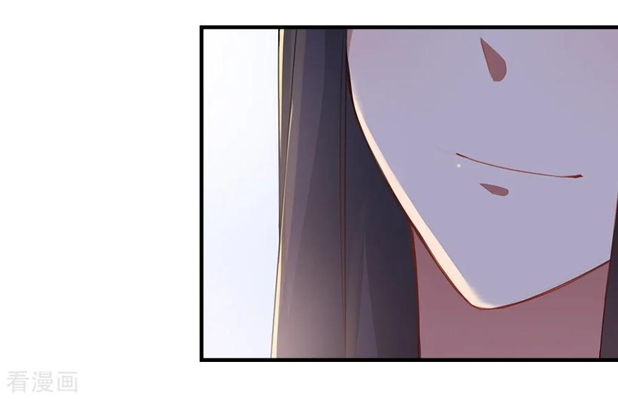 《邪王神妃：医手遮天》第48话 第36页