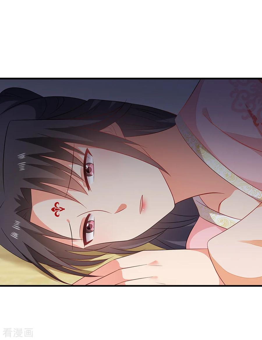 《邪王神妃：医手遮天》第49话 第10页