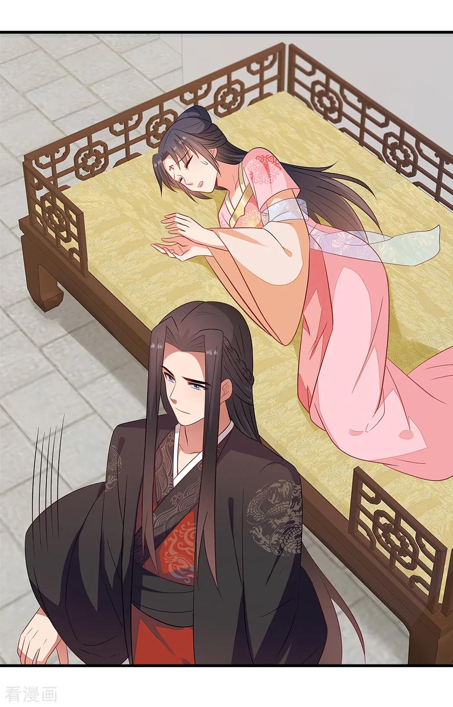 《邪王神妃：医手遮天》第49话 第8页