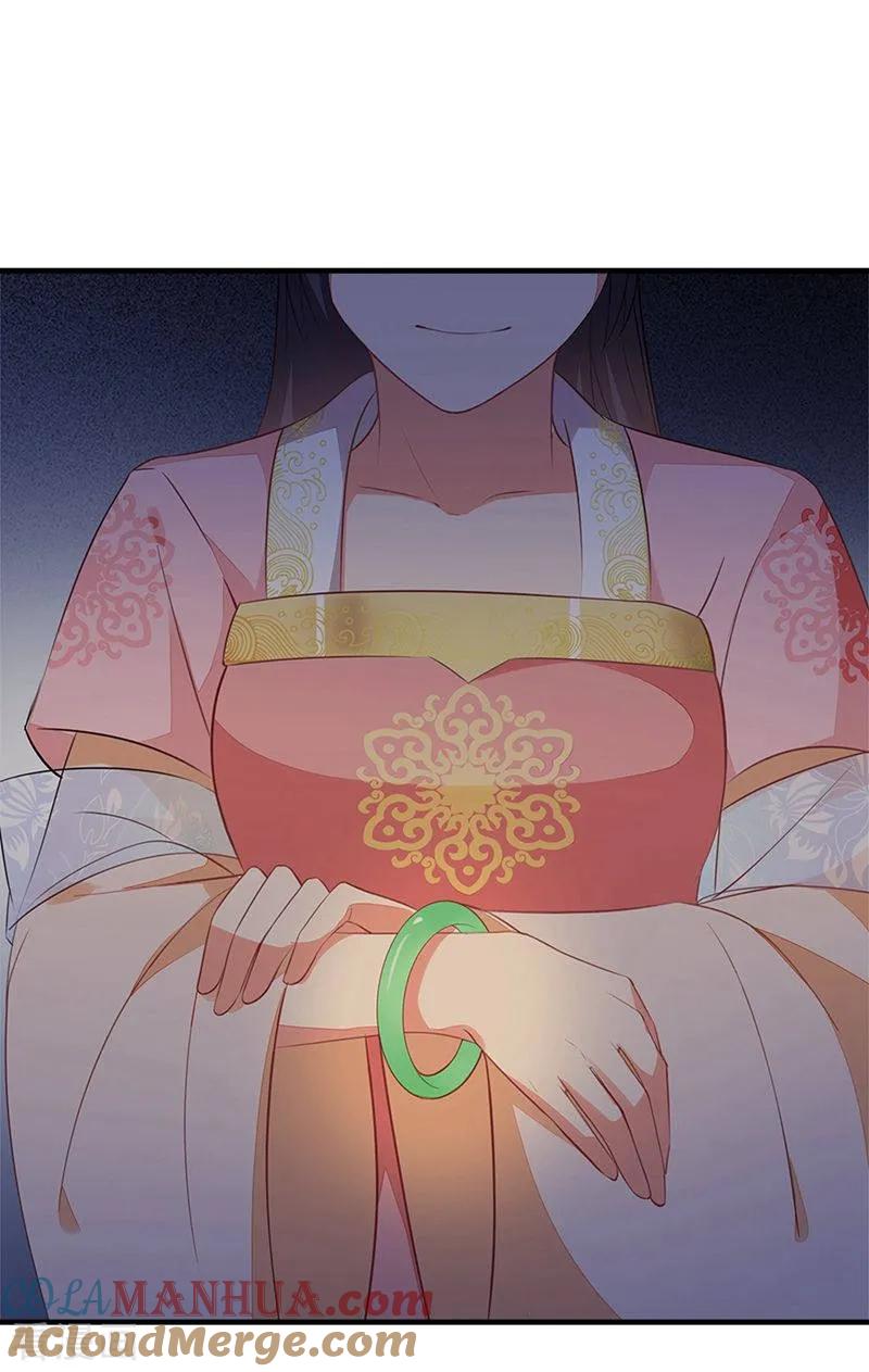 《邪王神妃：医手遮天》第50话 第25页