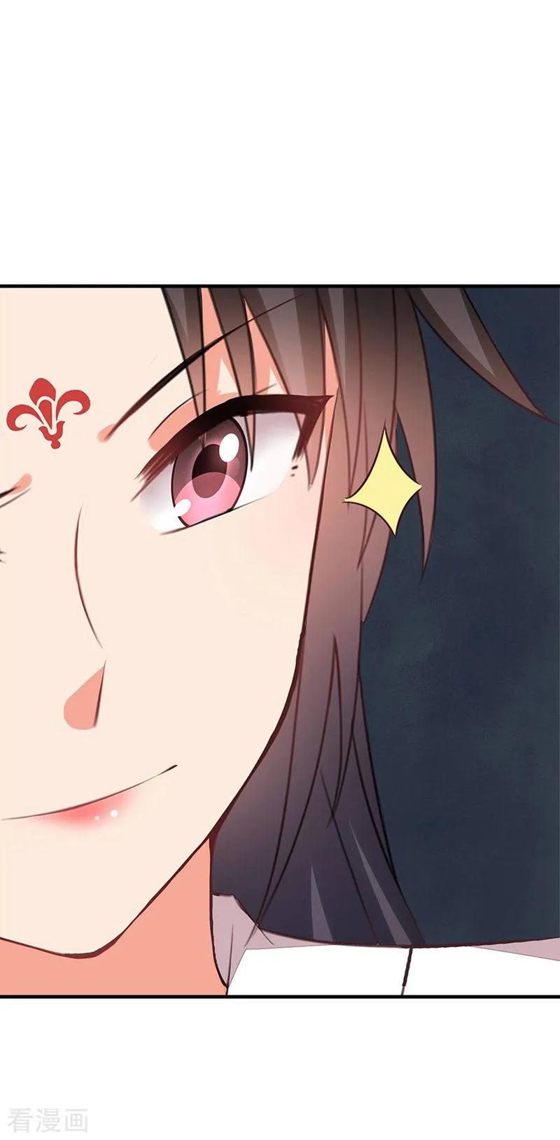 《邪王神妃：医手遮天》第50话 第38页