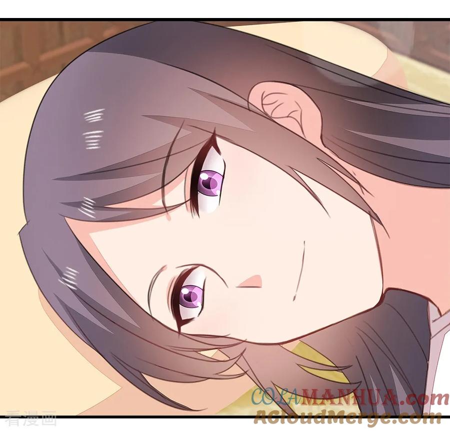 《邪王神妃：医手遮天》第51话 第9页
