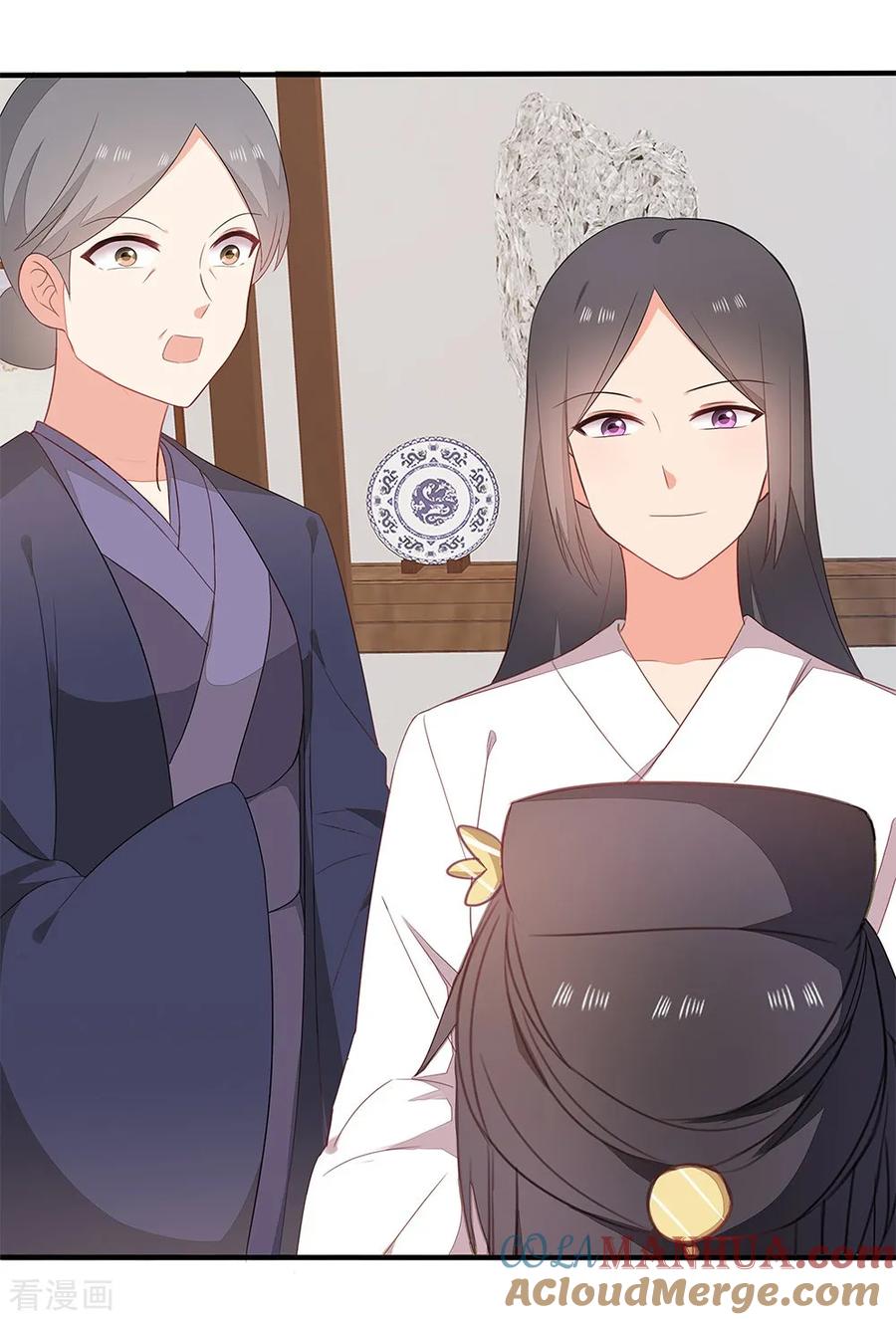 《邪王神妃：医手遮天》第52话 第4页