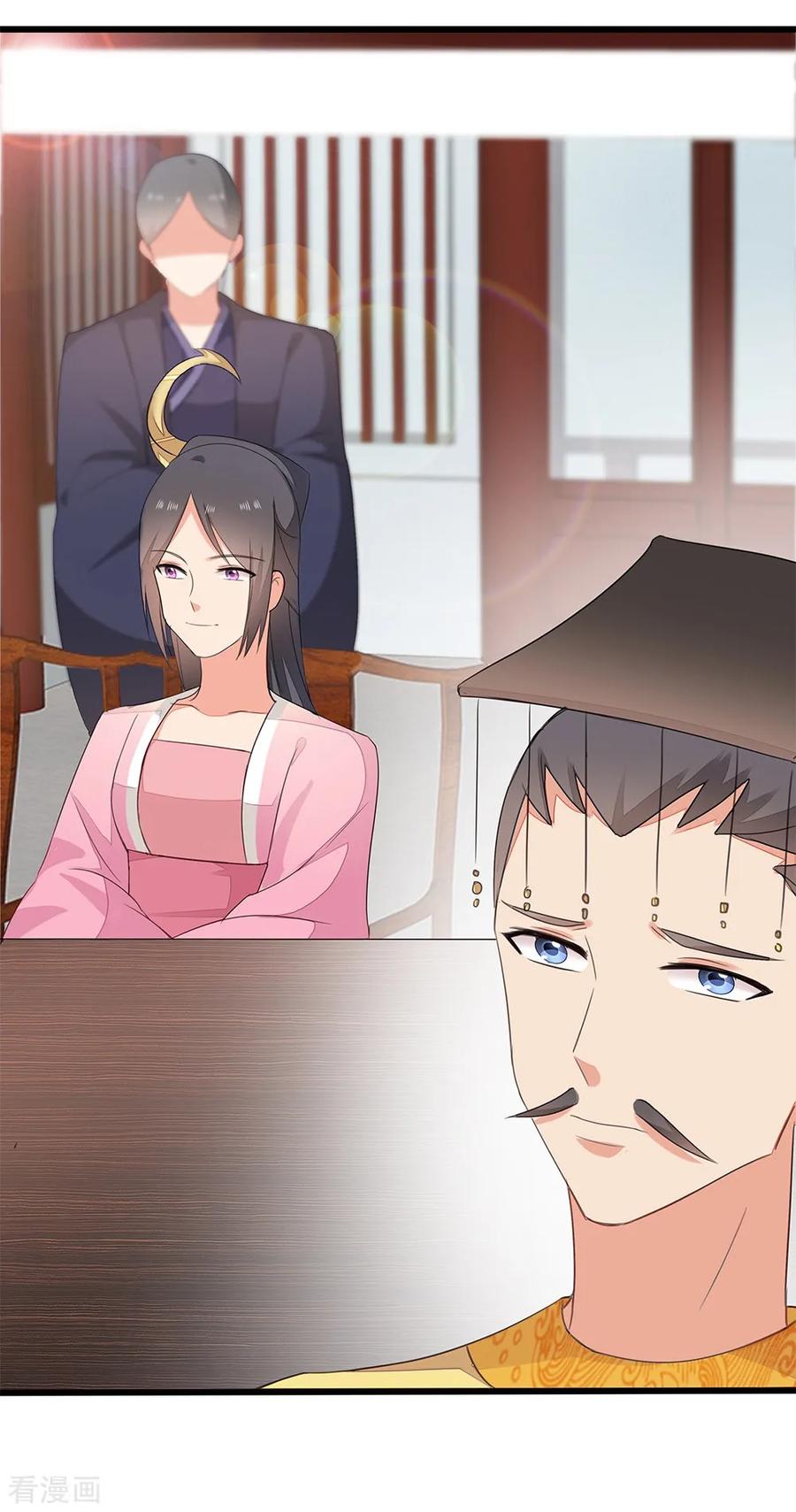 《邪王神妃：医手遮天》第55话 第12页