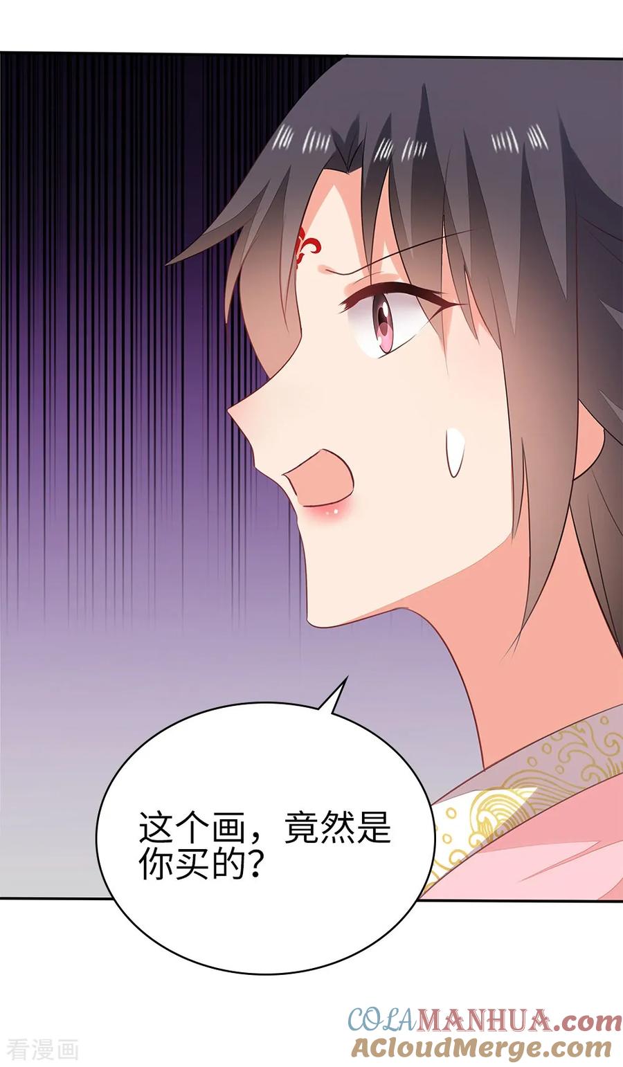 《邪王神妃：医手遮天》第55话 第35页