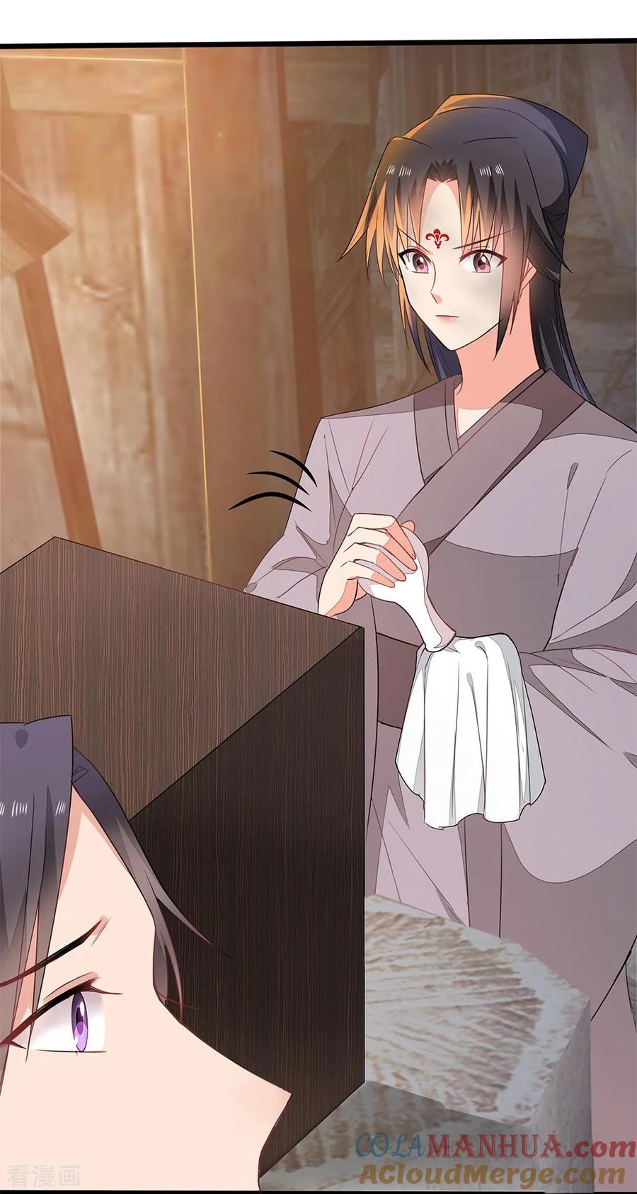 《邪王神妃：医手遮天》第57话 第25页