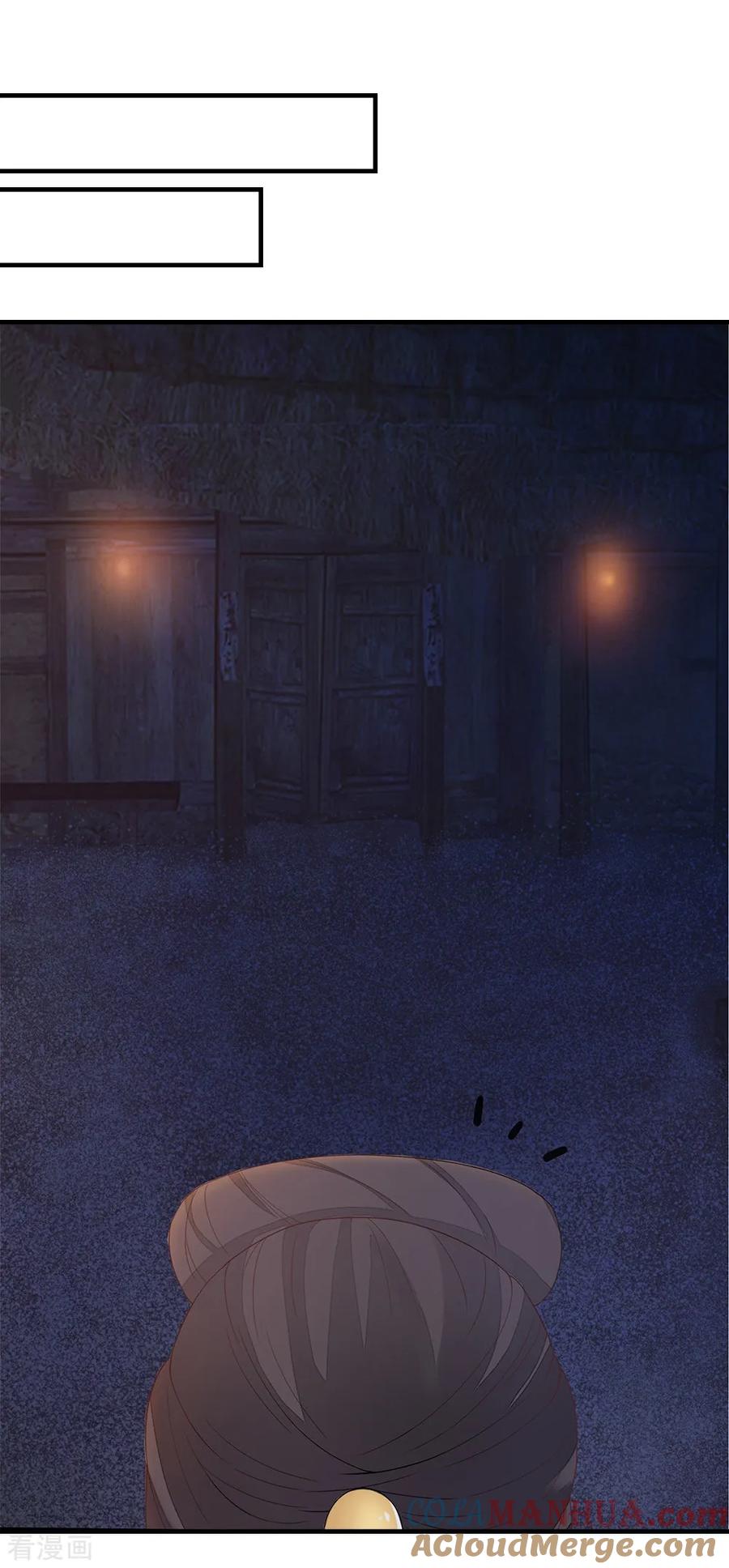 《邪王神妃：医手遮天》第57话 第31页