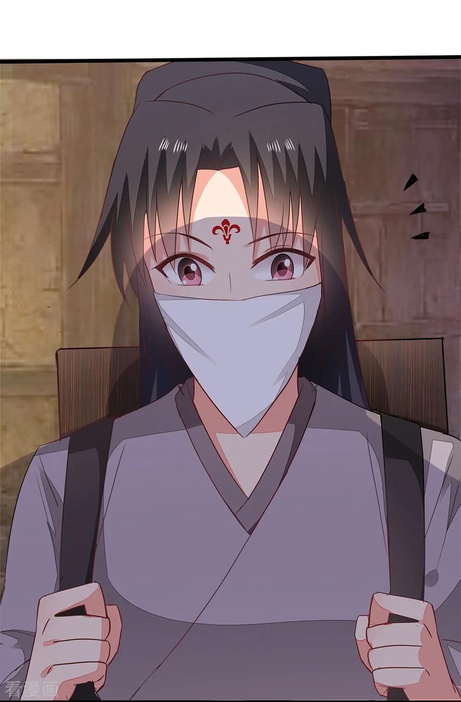 《邪王神妃：医手遮天》第57话 第42页