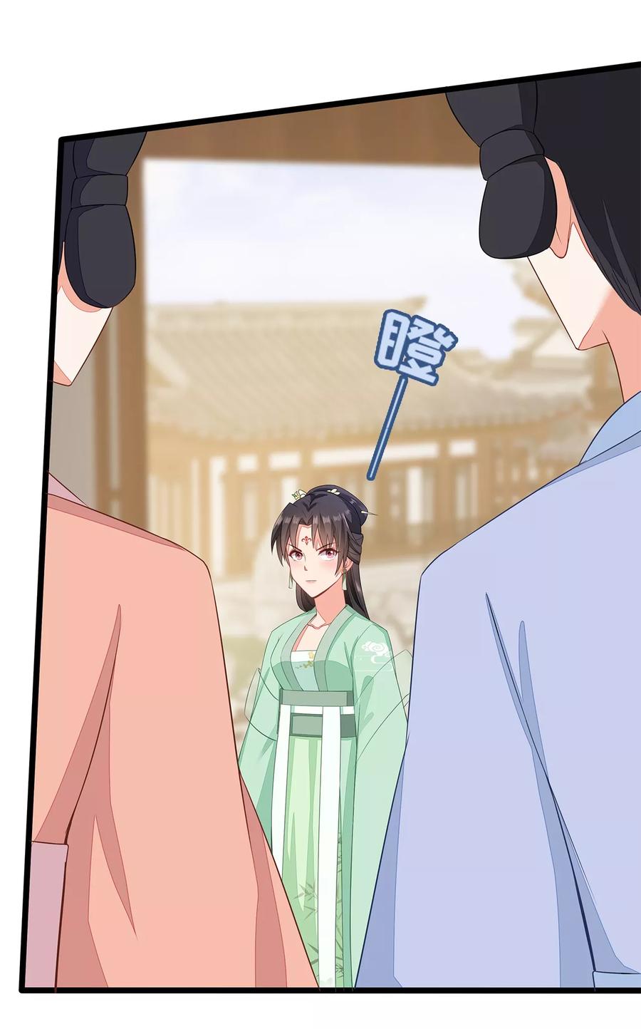 《邪王神妃：医手遮天》第4话 第34页