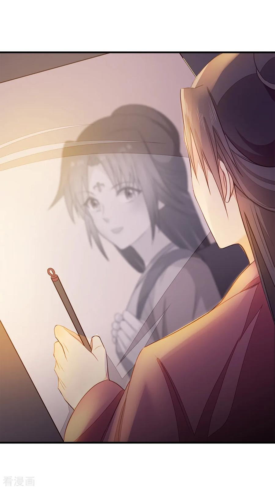 《邪王神妃：医手遮天》第59话 第36页