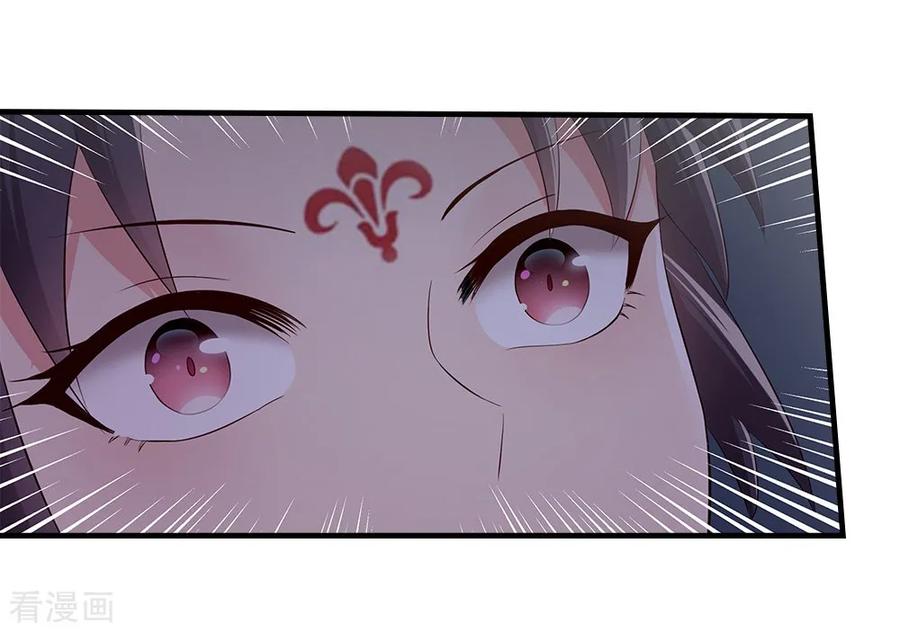 《邪王神妃：医手遮天》第59话 第42页