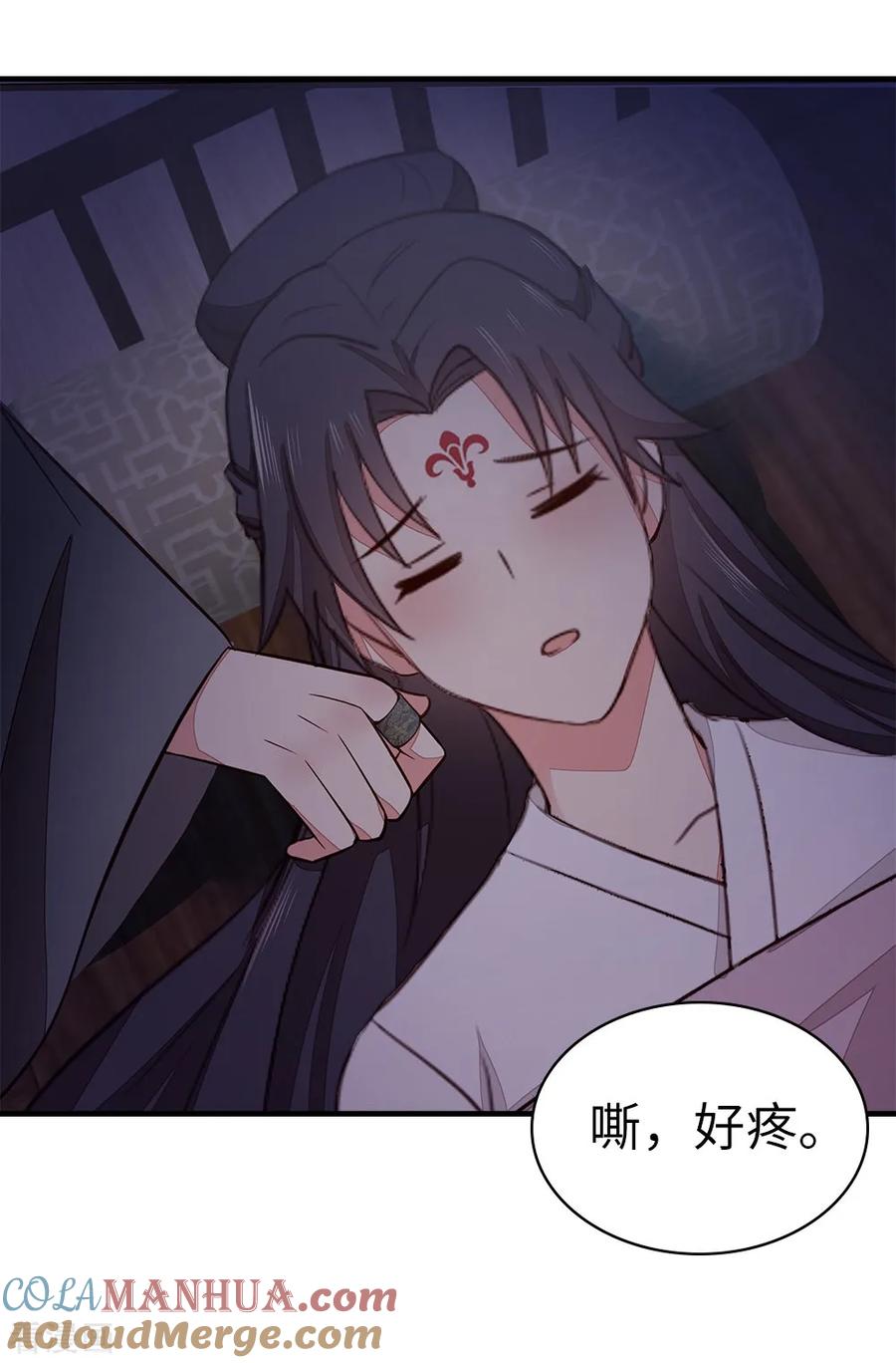 《邪王神妃：医手遮天》第59话 第41页
