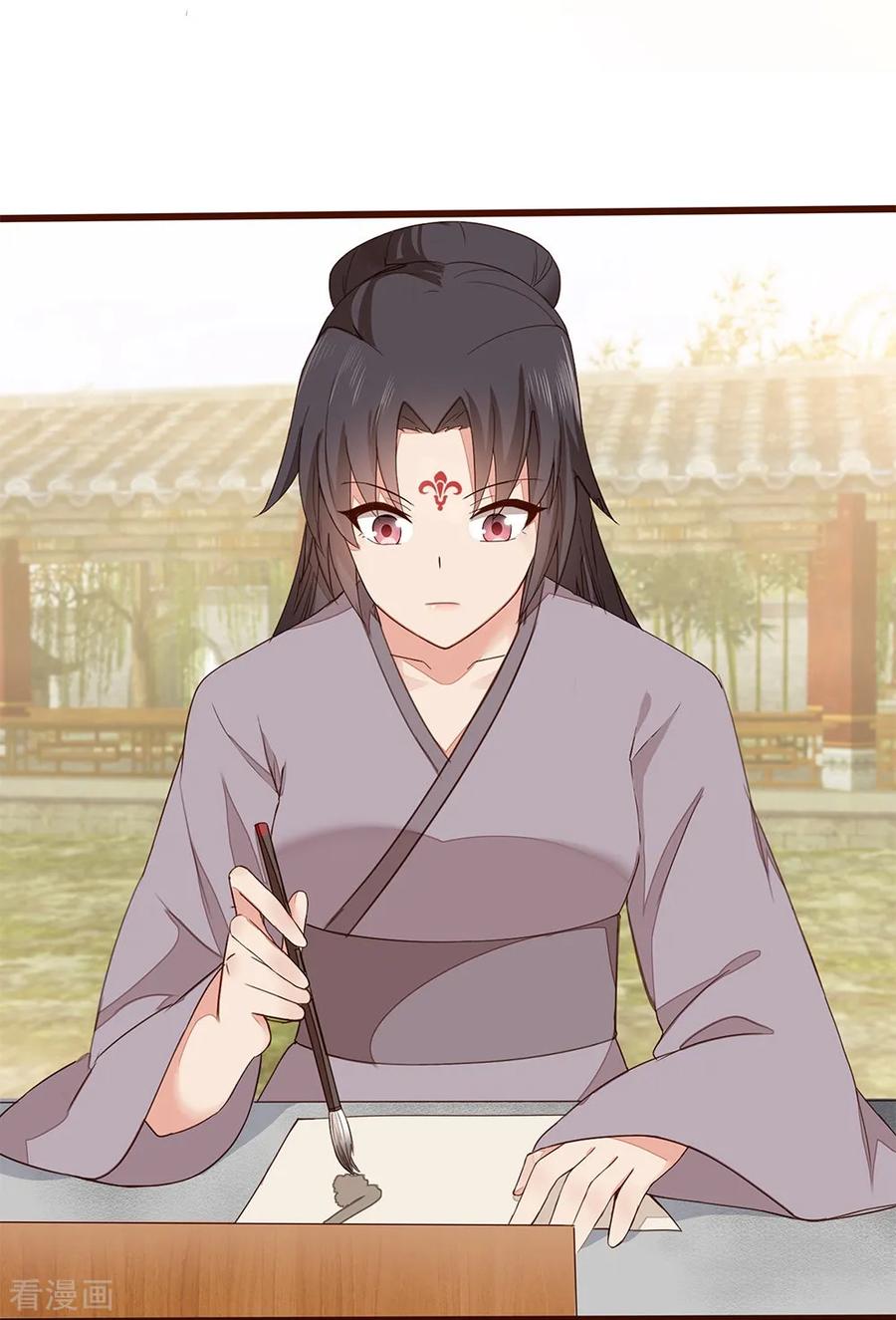 《邪王神妃：医手遮天》第59话 第18页