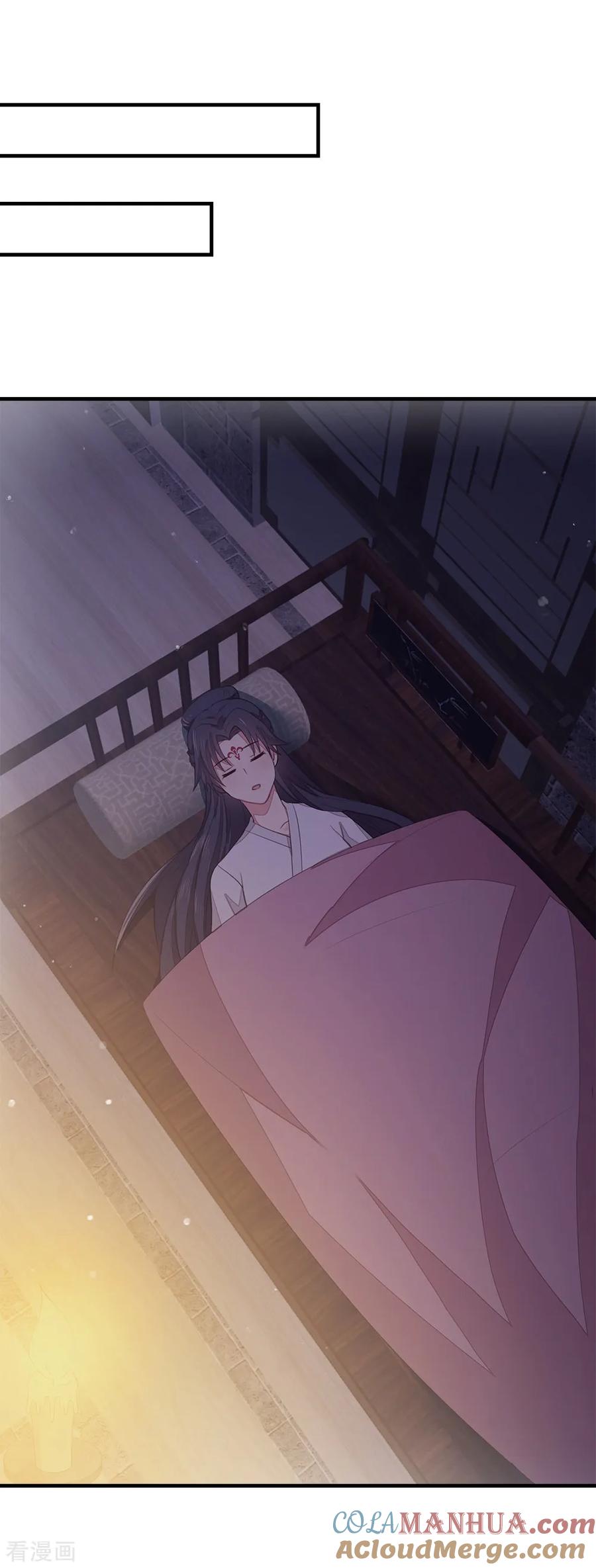 《邪王神妃：医手遮天》第59话 第37页