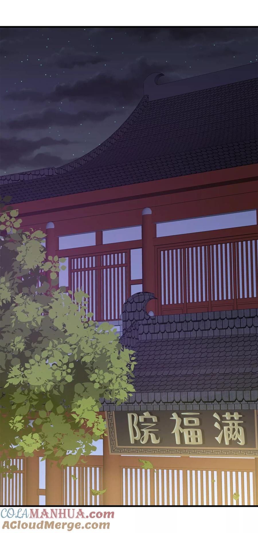 《邪王神妃：医手遮天》第5话 第3页