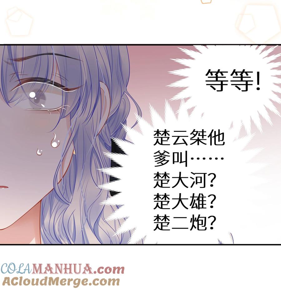 谢邀，人在虐文当后妈 7月23日 新作上线，爆更3话 第5页
