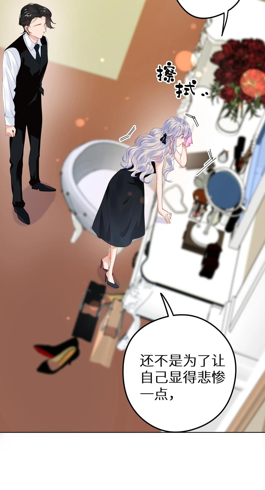 谢邀，人在虐文当后妈 7月23日 新作上线，爆更3话 第2页