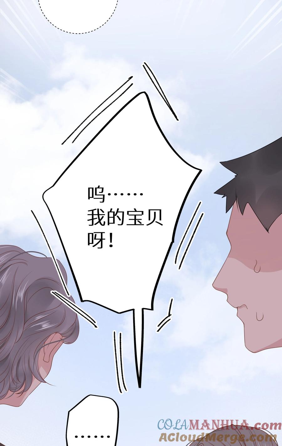谢邀，人在虐文当后妈 7月23日 新作上线，爆更3话 第7页