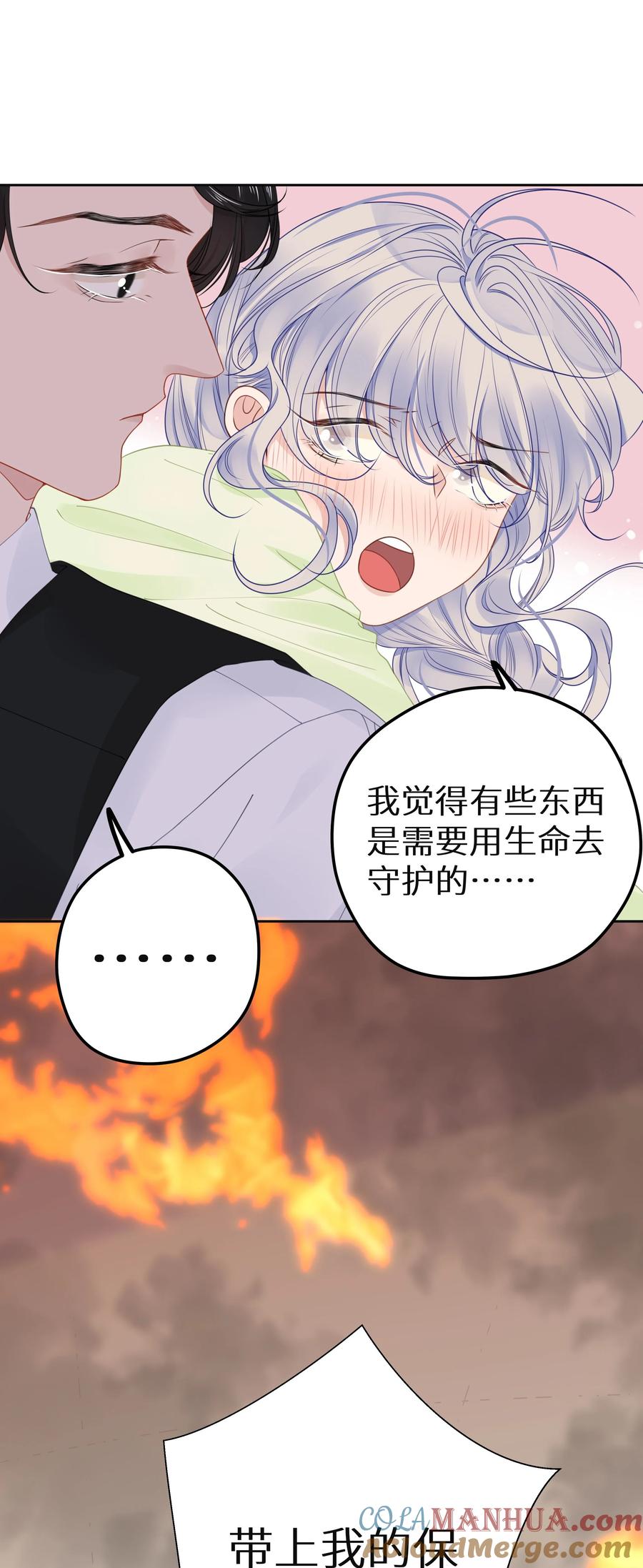 谢邀，人在虐文当后妈 008 我就是猛男倾城！ 第43页
