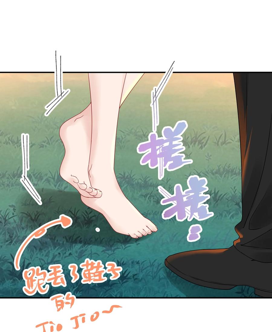 谢邀，人在虐文当后妈 009 一场大火之后 第6页