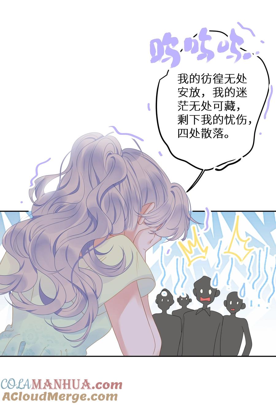 谢邀，人在虐文当后妈 010 四人激情夜？！ 第34页