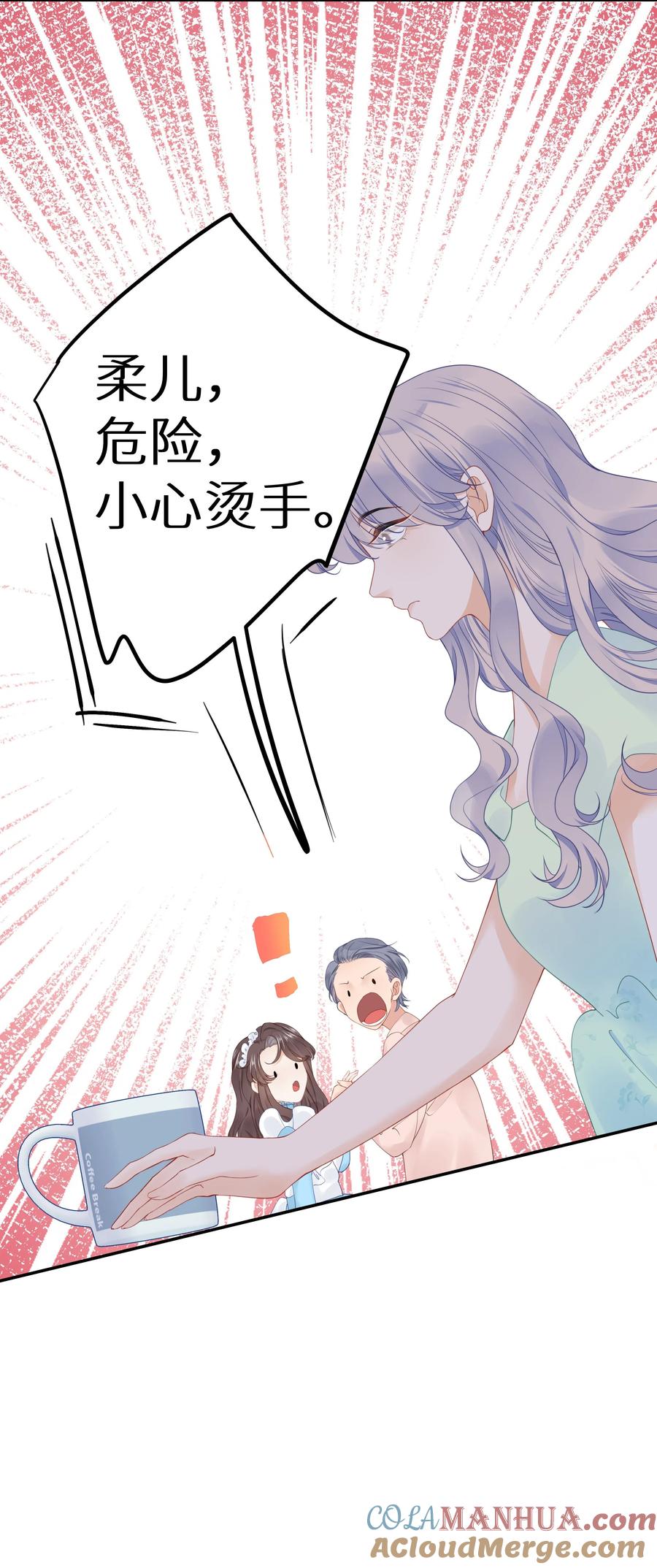 谢邀，人在虐文当后妈 011 还有什么是你不会的？+福利活动 第28页