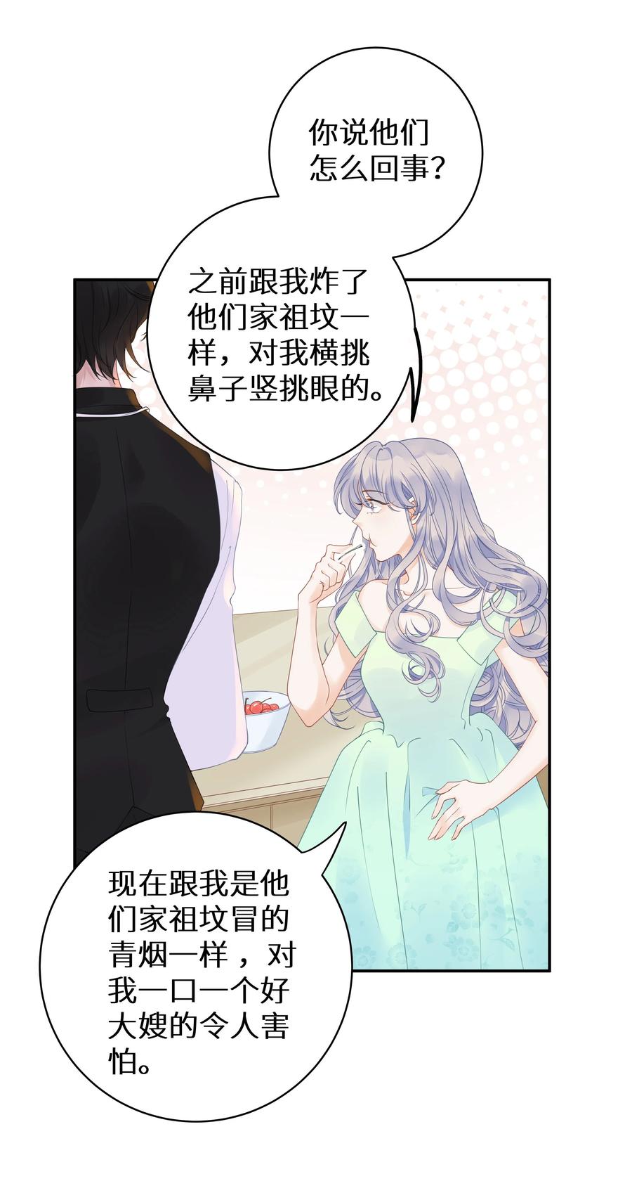谢邀，人在虐文当后妈 011 还有什么是你不会的？+福利活动 第11页