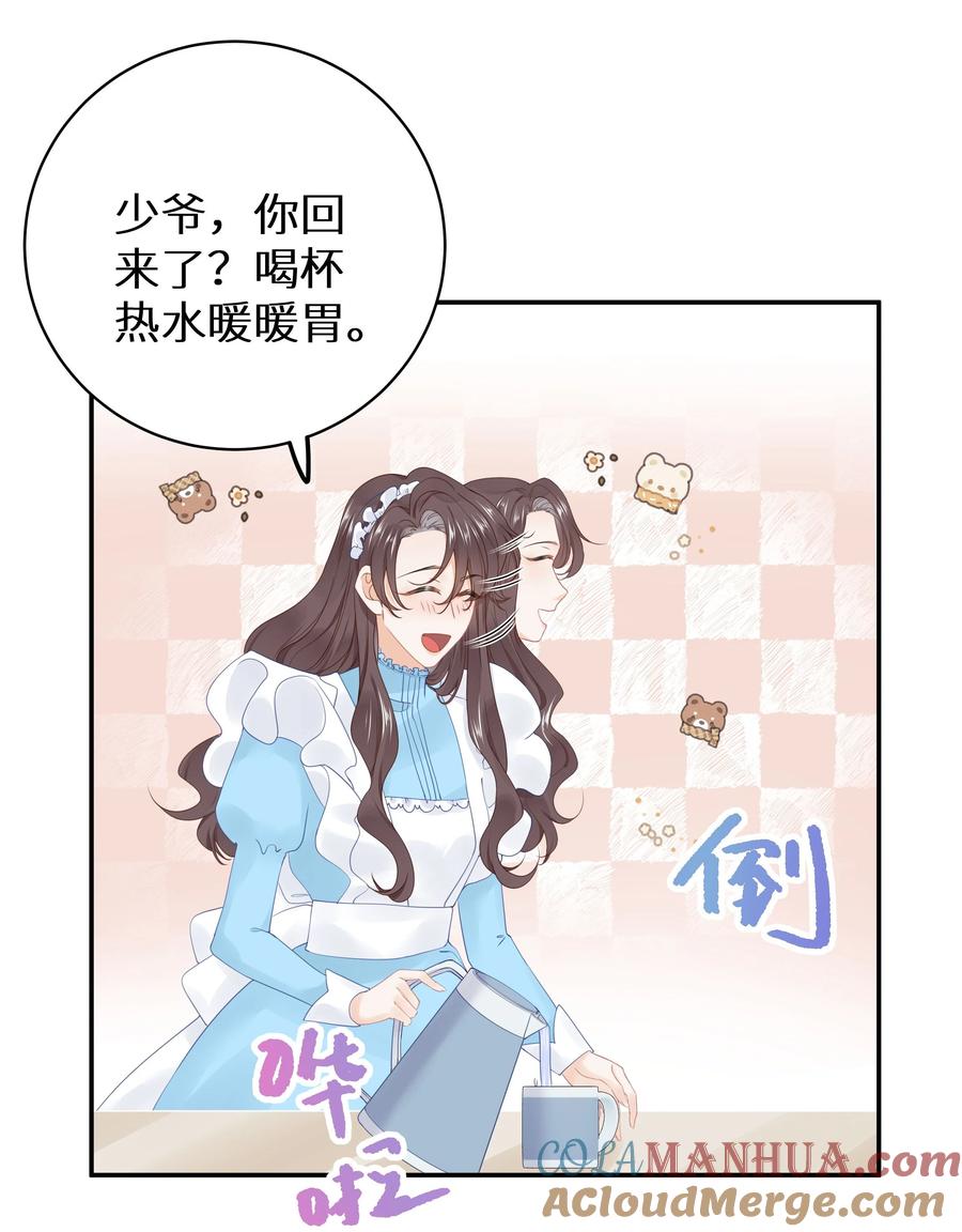 谢邀，人在虐文当后妈 011 还有什么是你不会的？+福利活动 第25页