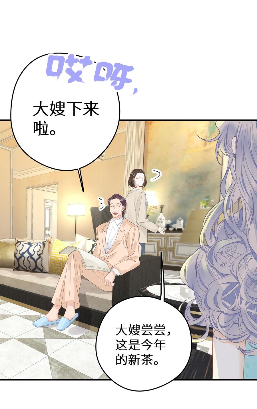 谢邀，人在虐文当后妈 011 还有什么是你不会的？+福利活动 第5页