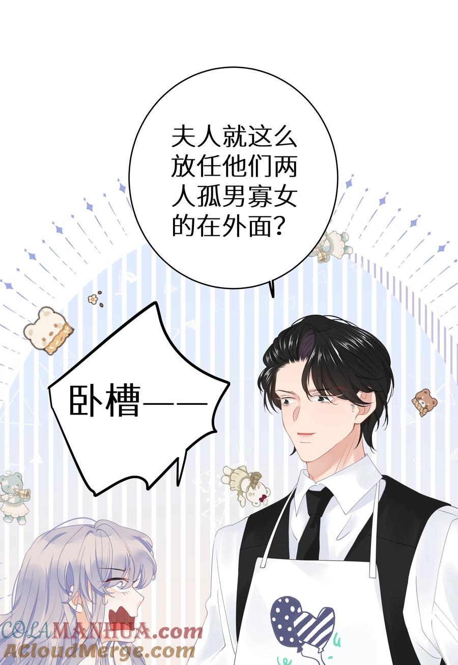 谢邀，人在虐文当后妈 011 还有什么是你不会的？+福利活动 第40页