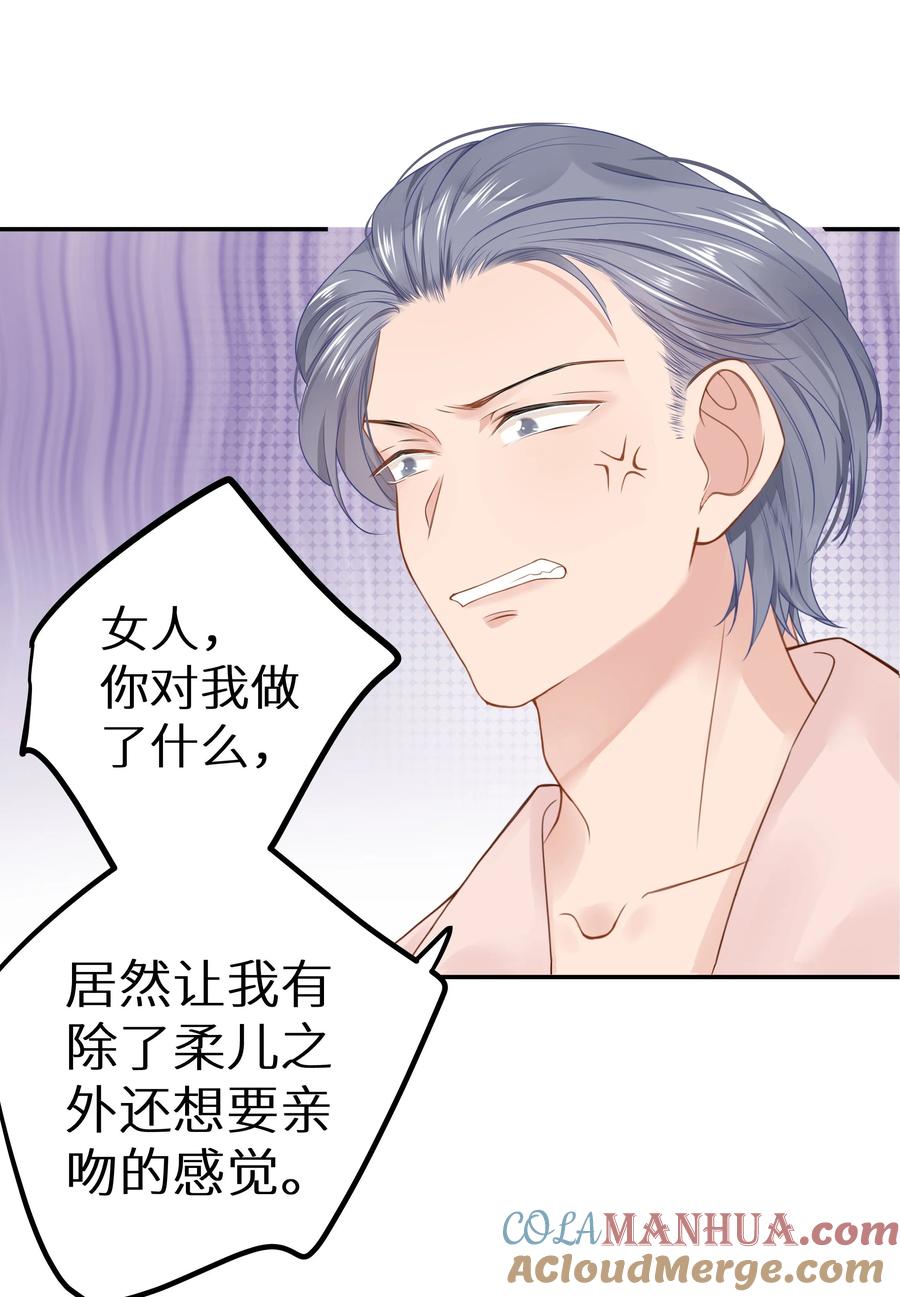 谢邀，人在虐文当后妈 011 还有什么是你不会的？+福利活动 第31页