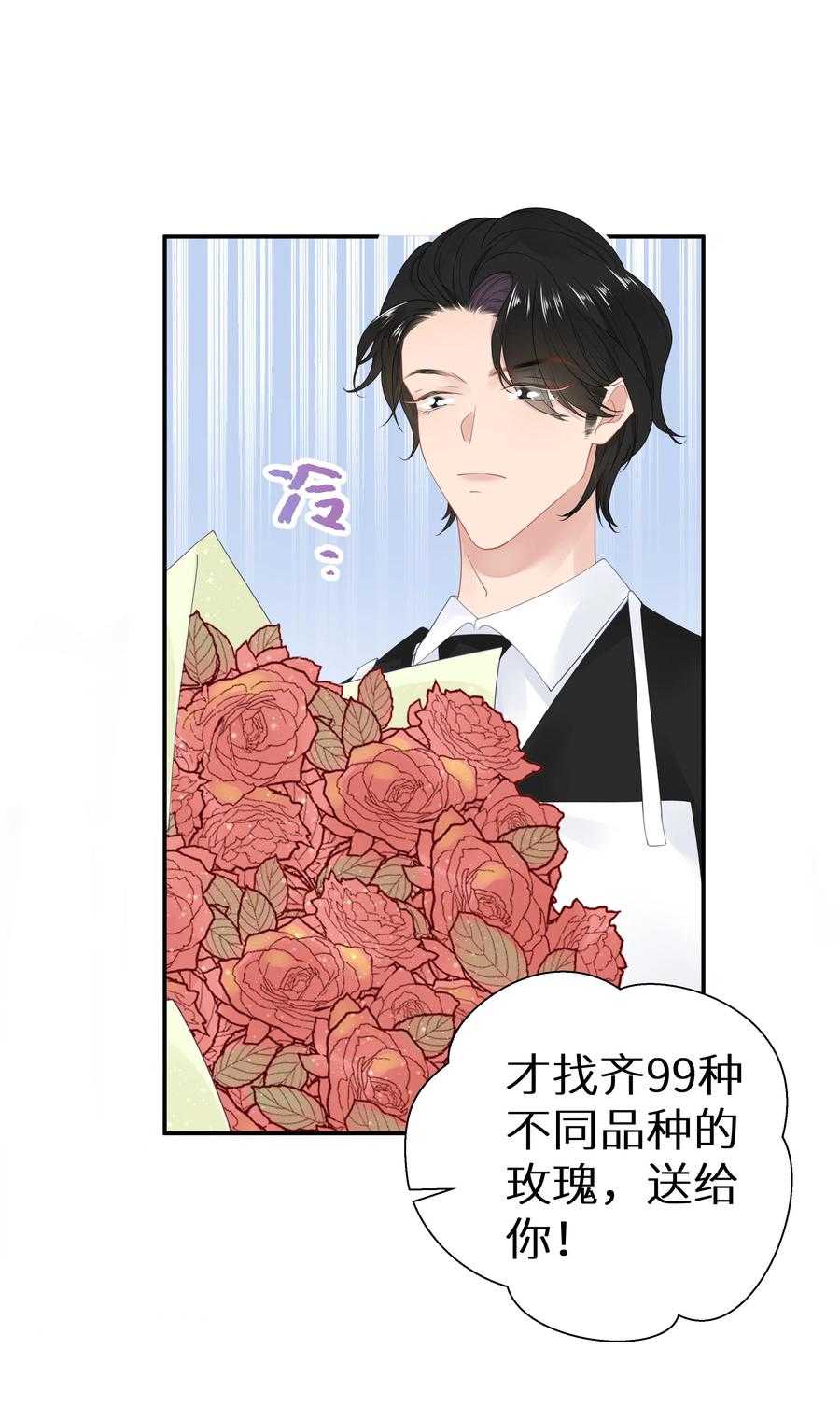 谢邀，人在虐文当后妈 011 还有什么是你不会的？+福利活动 第23页