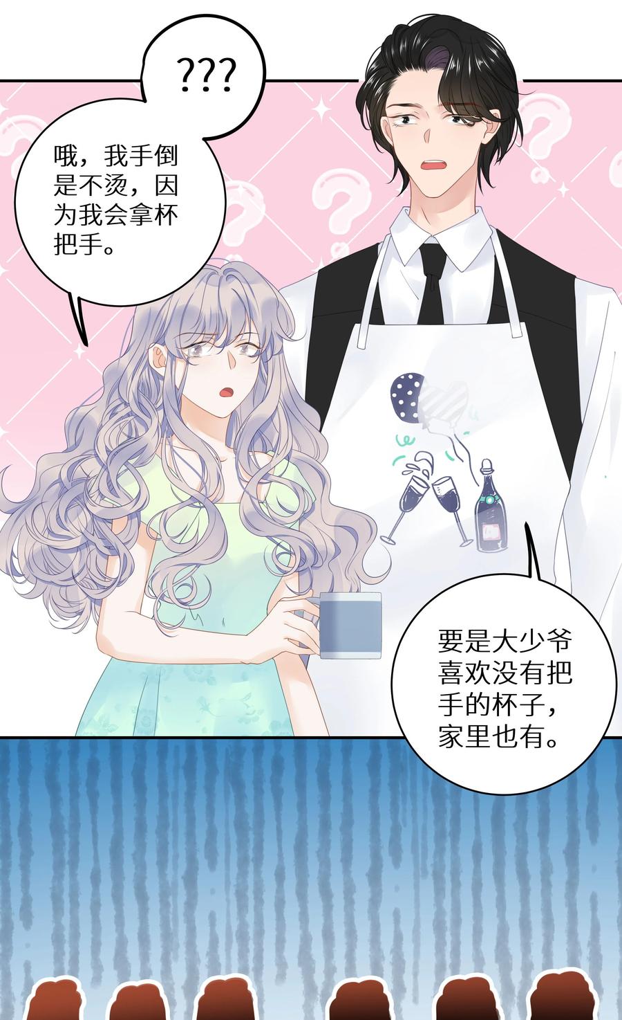 谢邀，人在虐文当后妈 011 还有什么是你不会的？+福利活动 第29页