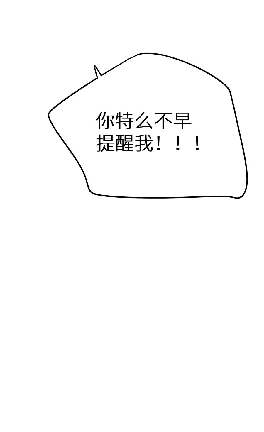谢邀，人在虐文当后妈 011 还有什么是你不会的？+福利活动 第42页