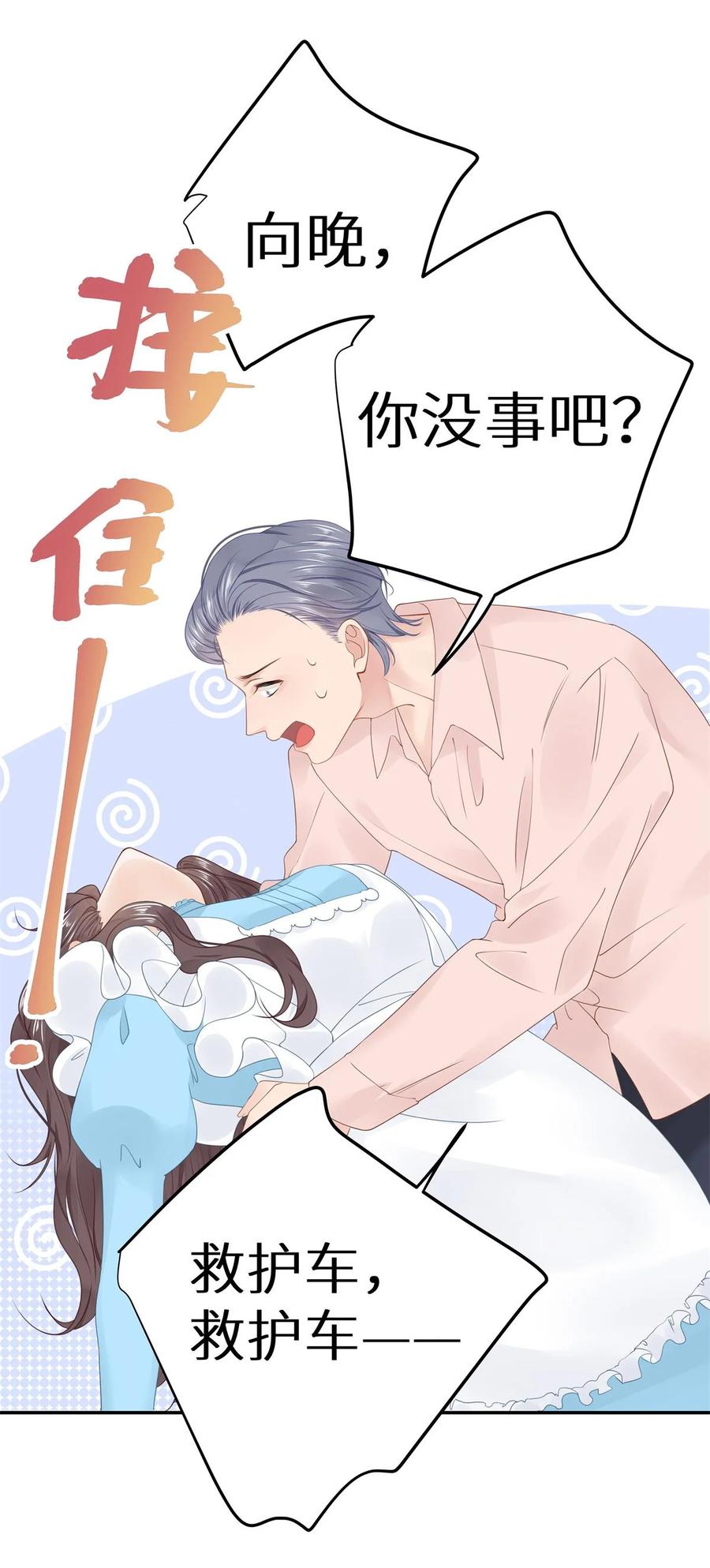 谢邀，人在虐文当后妈 011 还有什么是你不会的？+福利活动 第35页