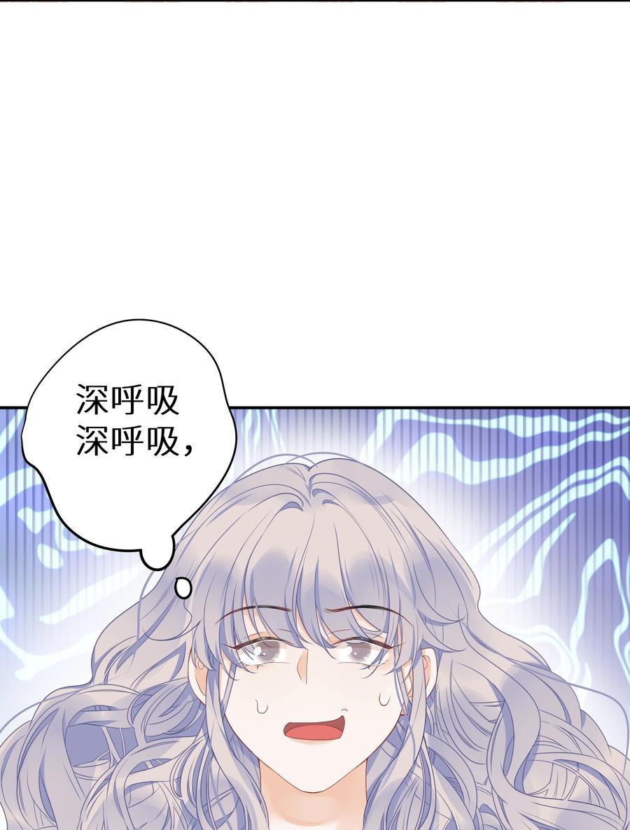 谢邀，人在虐文当后妈 011 还有什么是你不会的？+福利活动 第38页
