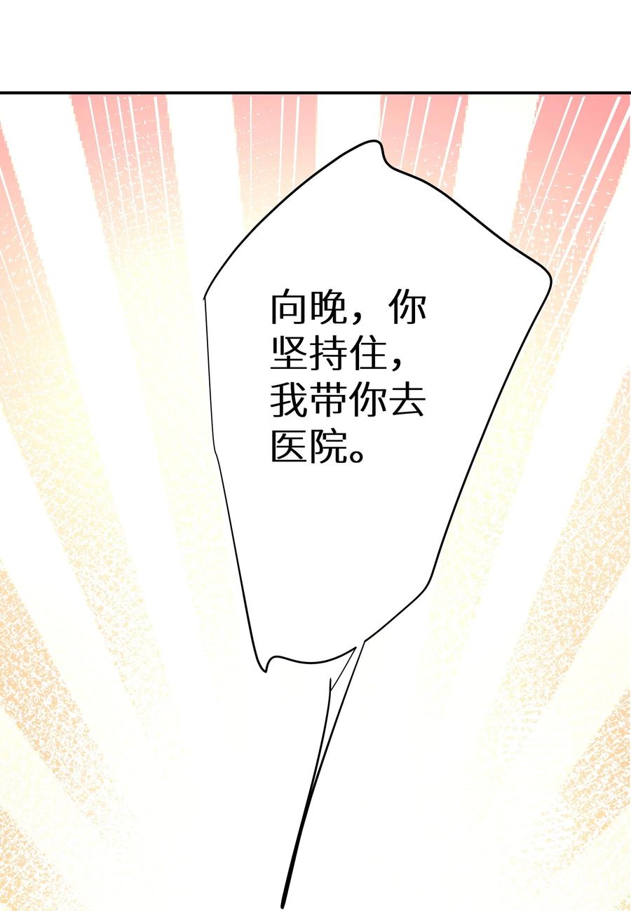谢邀，人在虐文当后妈 011 还有什么是你不会的？+福利活动 第36页