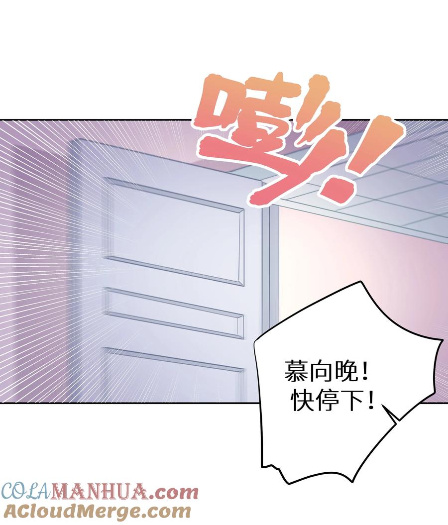 谢邀，人在虐文当后妈 012 被车撞了？！+福利活动 第31页