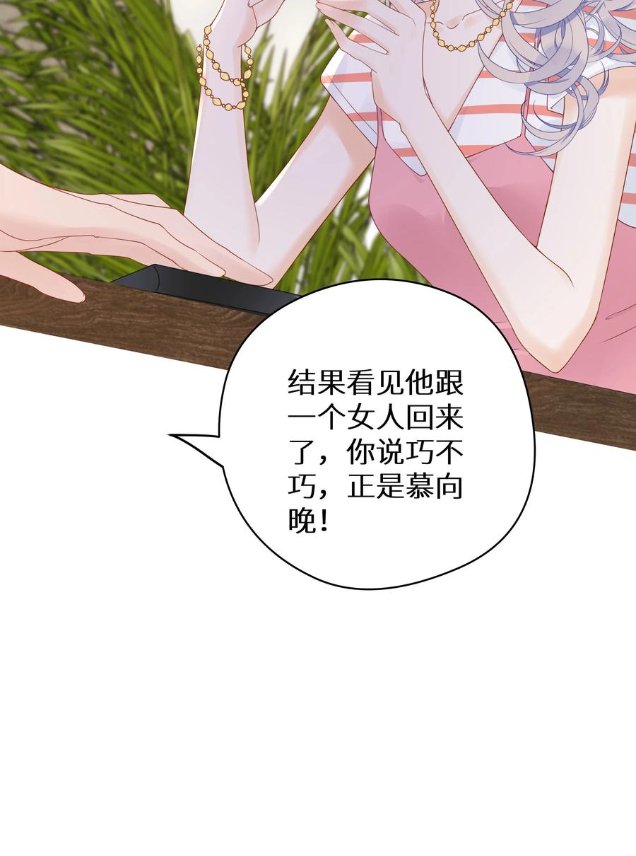 谢邀，人在虐文当后妈 012 被车撞了？！+福利活动 第24页